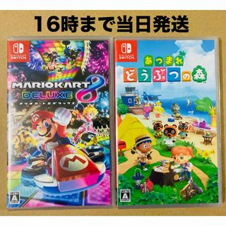 Nintendo Switch - 任天堂switch ゲームソフト カセット バラ まとめ