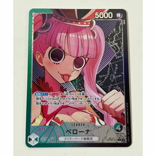 ONE PIECE - トラファルガーロー プロモ 4枚 ワンピース学園 OP12-106