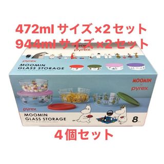 タッパーウエア、スクエアSライン1ℓの通販 by ハムスター2世's shop