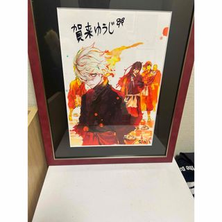 集英社 - 【激レア】鬼滅の刃 1巻初版の通販 by ラリホー's shop