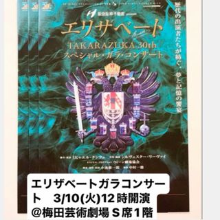 セーラームーン - セーラームーンミュージカル トレーディングカードの