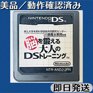 DSカセット 全部で1000円の通販 by ayaka's shop【売り切りたいので