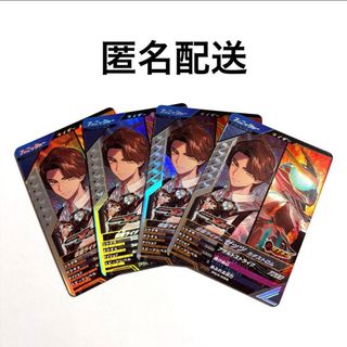 仮面ライダーバトル ガンバライド - ガンバレジェンズ 4枚セットの通販