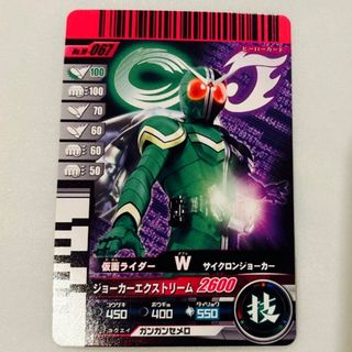 仮面ライダーバトル ガンバライド - ガンバレジェンズ 4枚セットの通販