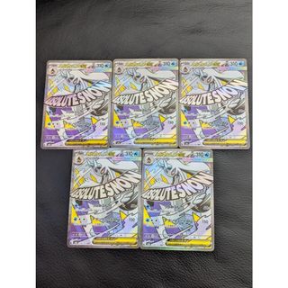 ドラゴンドライブカード キラ6枚セット センコークーラの通販 by にし