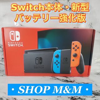 Nintendo Switch - ニンテンドースイッチ2 美品 本体のみの ジャンクの