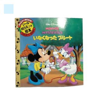 Disney - 【専用】21 と14 ディズニー マジックイングリッシュの通販