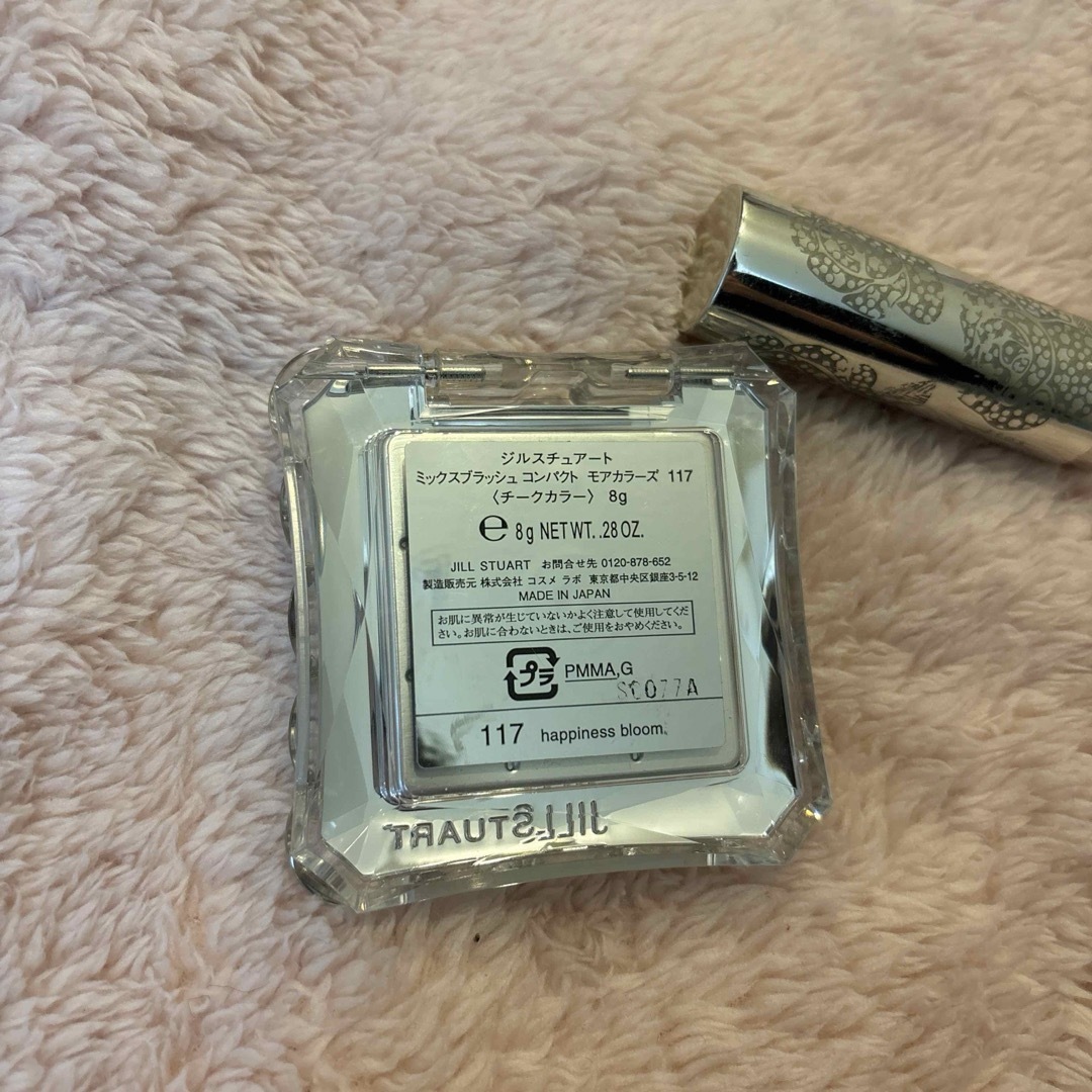 JILLSTUART - ジルスチュアート ミックスブラッシュコンパクトモア