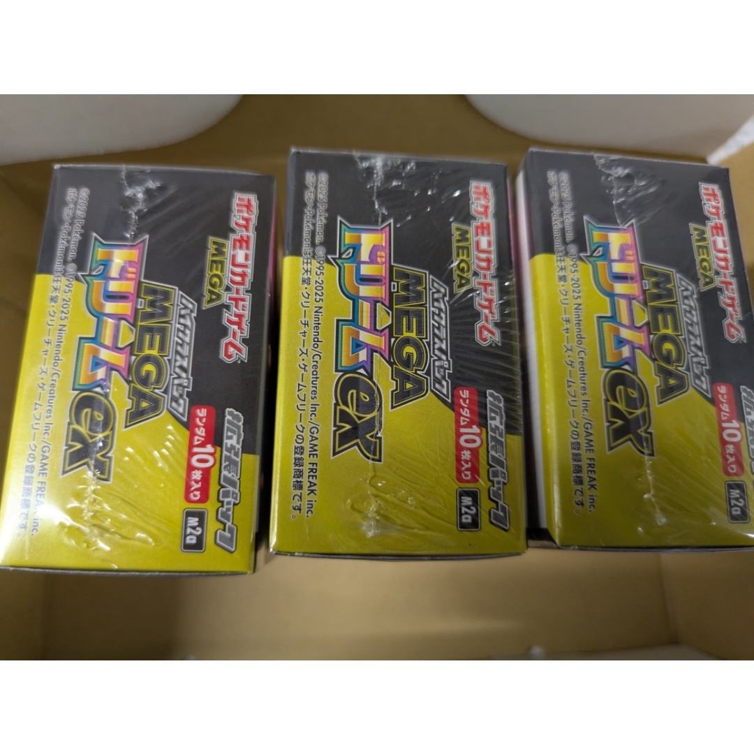 ポケモン - ポケモンカード ハイクラスパック MEGAドリームex3BOX