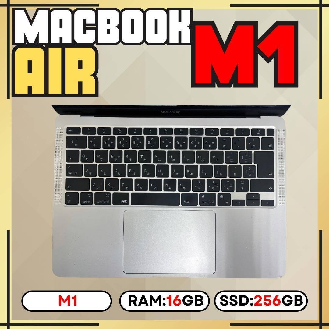 Apple - 【上位カスタム】MacBook AIR M1｜16GB｜256GBの通販 by た's