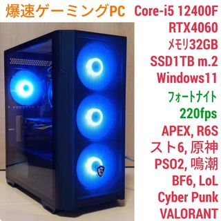 富士通 - 富士通 ESPRIMO Q520/K WIN11化済み（WIN10戻し可能）の通販