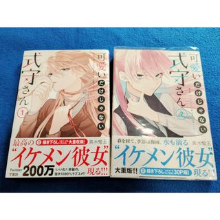 講談社 - HUNTER×HUNTER 36巻の通販 by mame's shop