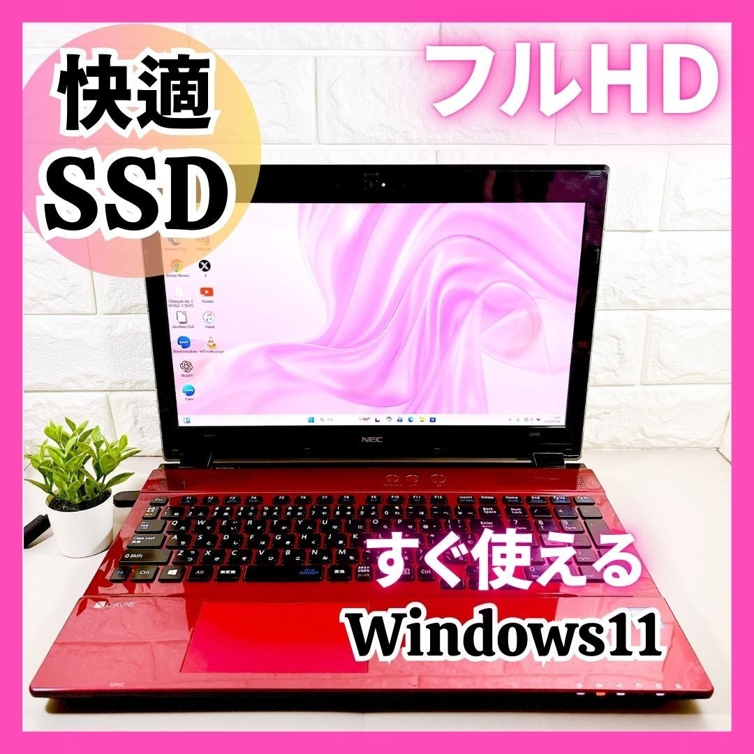 LAVIE - 快適動作SSD✨カメラ フルHD 第7世代 在宅ワークに ノート