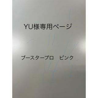 リファ クリア 洗顔ブラシ [付属品全てあり] [保証期間内]の通販 by