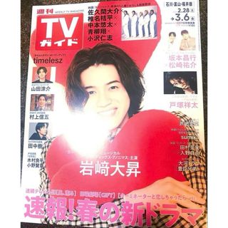 月刊ギグス 1994年 9月 TAIJI 布袋寅泰 BUCK-TICKの通販 by dB's shop