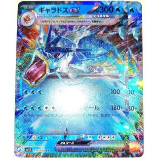 ポケモン - ポケモンカード V STARユニバース RR,RRRセットの通販 by