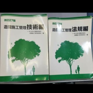 日本語教師養成講座 ヒューマンアカデミー使用教材 の通販 by か's