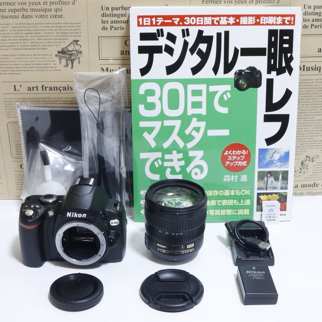 Canon - ☆スマホに送れる一眼レフ☆名機!!☆ Nikon D40xセットの通販