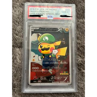 100円引き】ピィ_「月刊コロコロコミック2000年2月号」 おまけカード