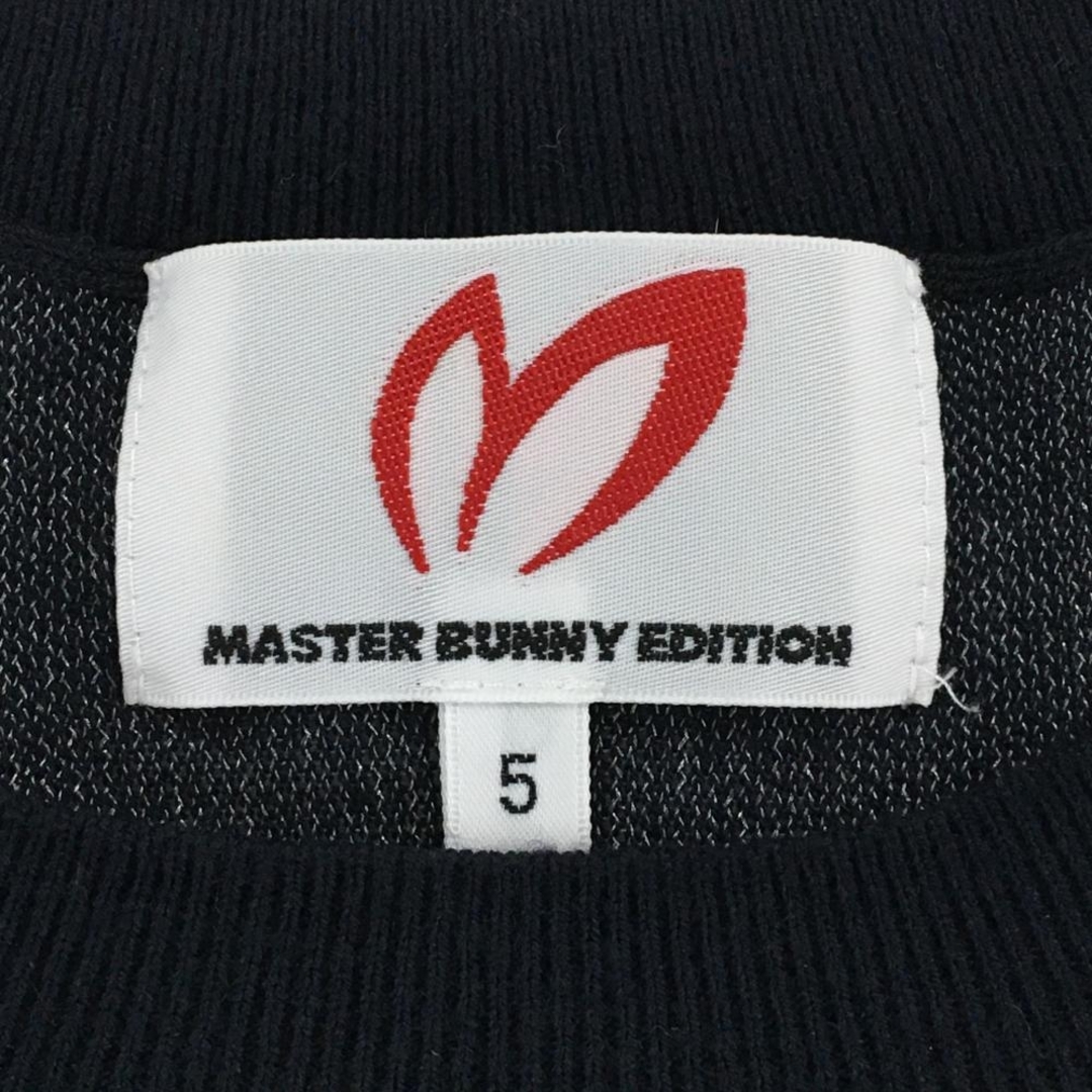 MASTER BUNNY EDITION - マスターバニー セーター ネイビー×グレー
