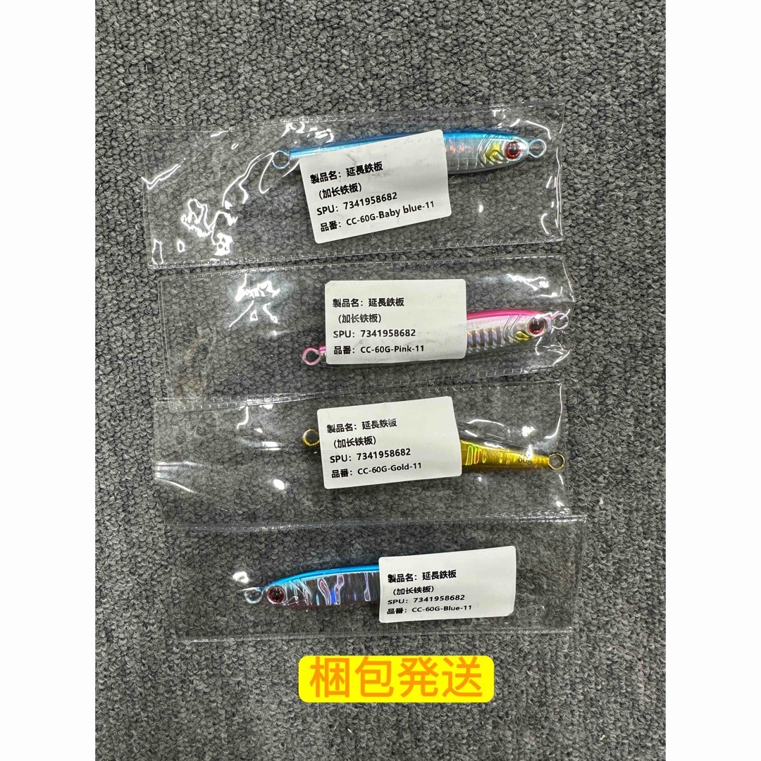 ジグ4本 メタルジグ TGベイト風 タチウオ 80&100&120&150の通販 by 风