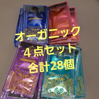 アンファティ試供品の通販 by バンブー｜ラクマ