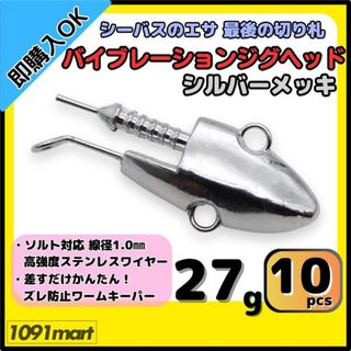 新品未開封品 ツダジグ バスターX 190g 丹後ソーダの通販 by may's