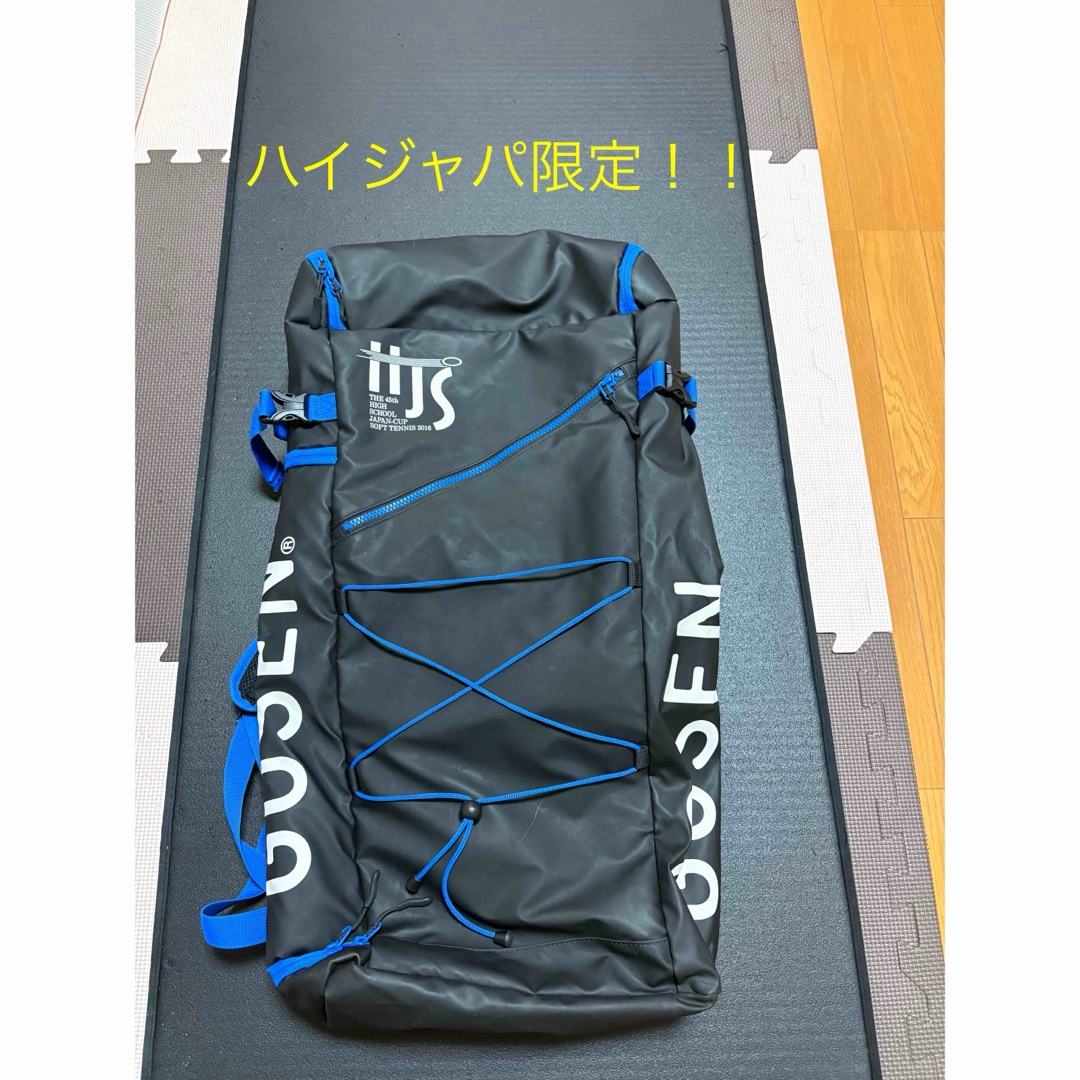 YONEX - 【廃盤】ソフトテニスラケット計4本＋キャリーケースセット