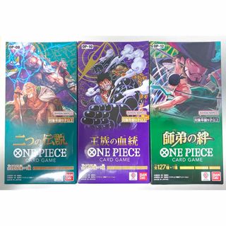 ONE PIECE - ワンピースカード 空箱BOX 8箱 の通販 by まるお's shop