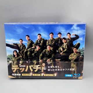 エコエコアザラク～眼～ ディレクターズカット DVD-BOX〈初回限定・5枚