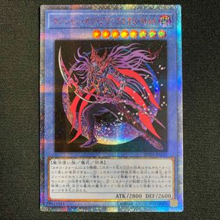 遊戯王 - 遊戯王 決闘者の王国 限定パック イラスト違い シークレット