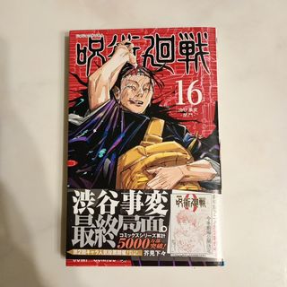 丸尾末広セット 漫画 まんが サブカル 6冊の通販 by enoki's shop｜ラクマ
