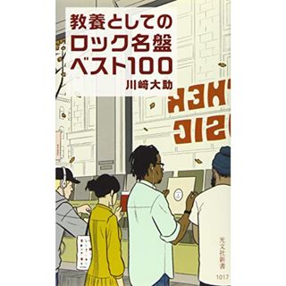 絶版 初版 チェッカーズ ベストコレクション バンドスコア 楽譜 タブ譜