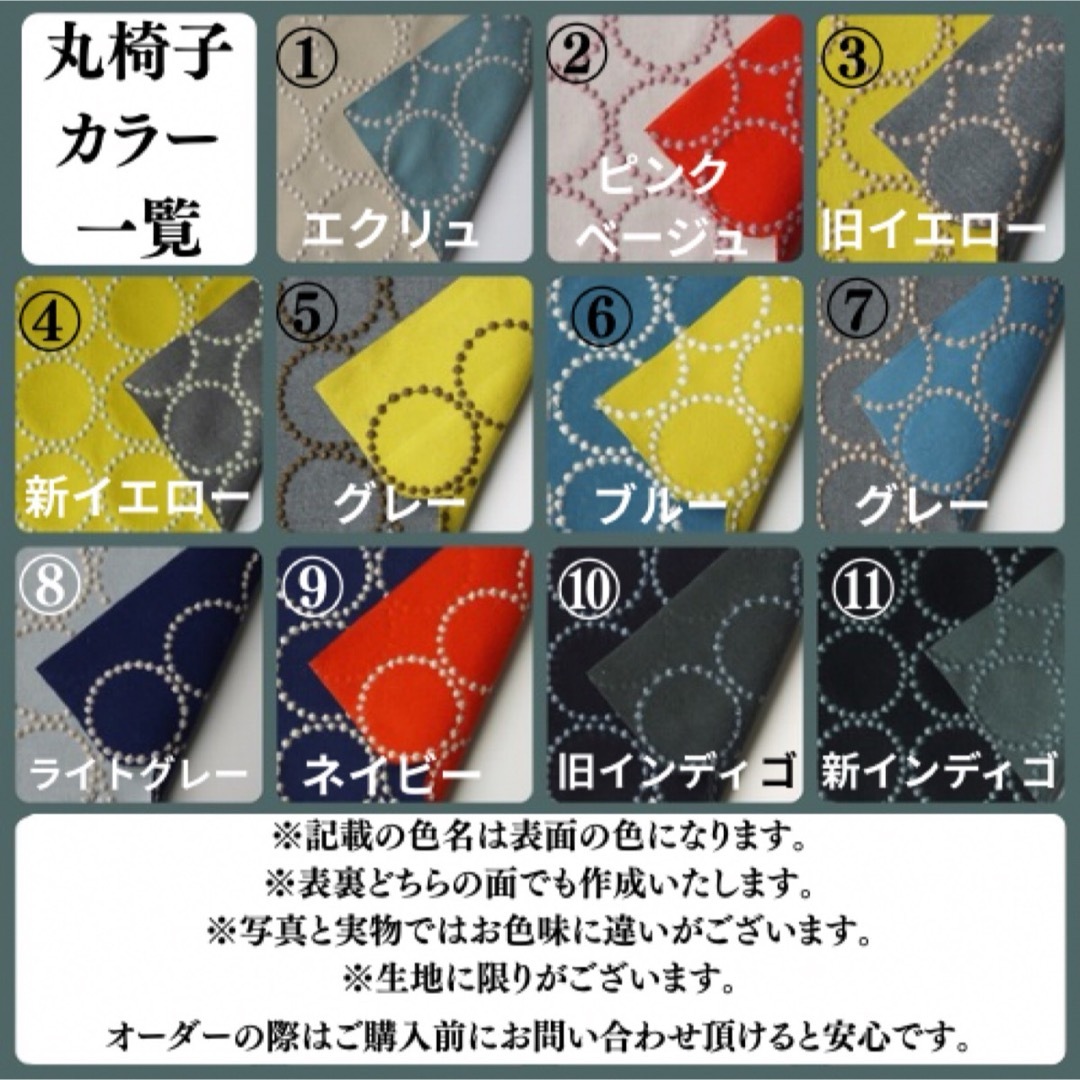 mina perhonen - ミナペルホネン スツール タンバリン 丸椅子 【旧