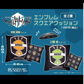 集英社 - ゴールデンカムイ 金カム ステータスカード キロランケ