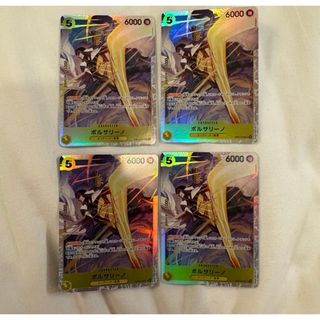 超貴重！23年前！ ロックマン カード 23枚セット！ カードダス まとめ