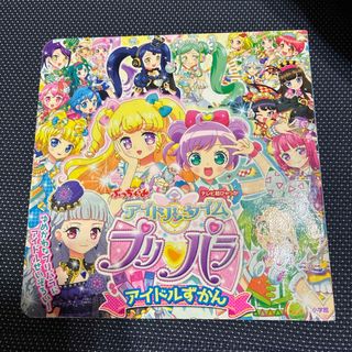 小学館 - 世界名作童話全集 全20巻＋別巻3巻（23巻セット）の通販 by