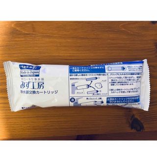 takagi - 浄水器交換カートリッジ JC0036UG タカギ/Takagi みず工房の