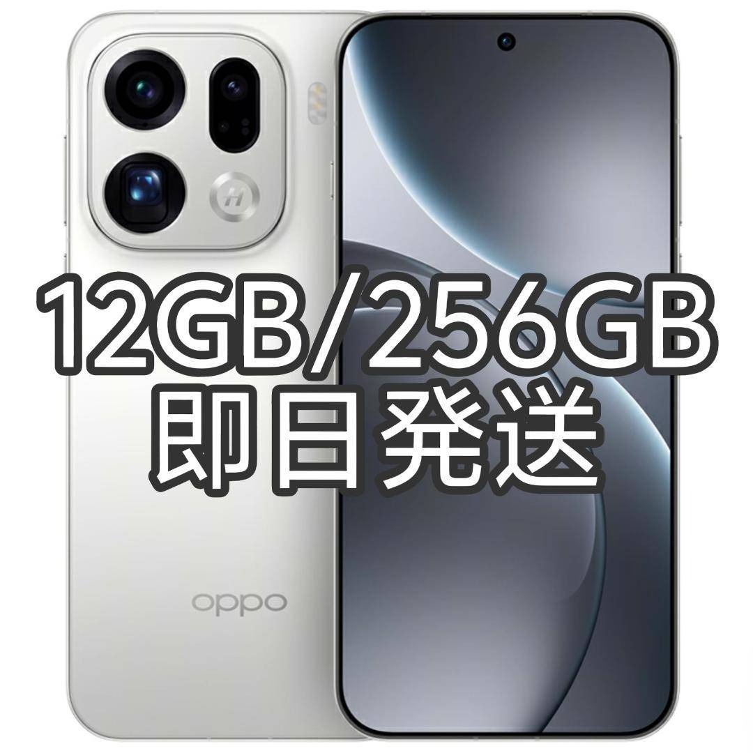 新品未開封】OPPO Find X9 Pro12GB/256GBホワイト中国版の通販 by はん
