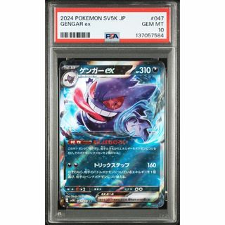 ポケモン - ルギア ポケモンカード【旧裏】No.249の通販 by