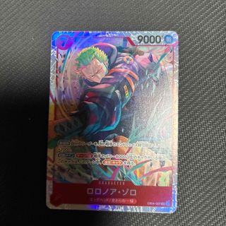 ONE PIECE - ONE PIECE ワンピースマガジン 20号 プロモカード付き 未