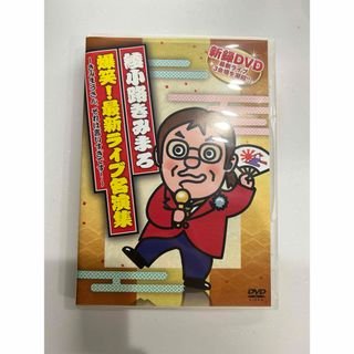ARuFa世界へ行く〜台湾編〜DVDの通販 by z♡ shop｜ラクマ