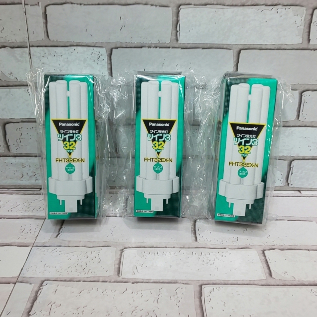 Panasonic - Panasonic FHT32EX-N 3個セット 未使用品の通販 by one._