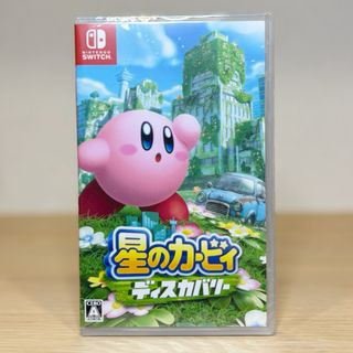 Nintendo Switch - Nintendo Switch ソフト3本 新品未開封の通販 by た
