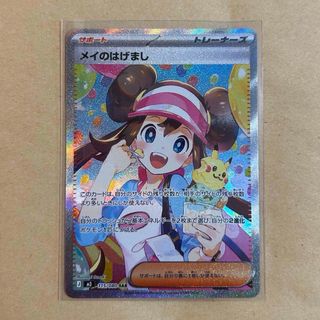 ポケモン - ステラミラクル AR コンプリート12枚セット ポケモンカード