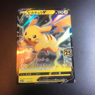 ポケモン - ポケモンカード☆漫才ごっこピカチュウ☆ポケモンセンター