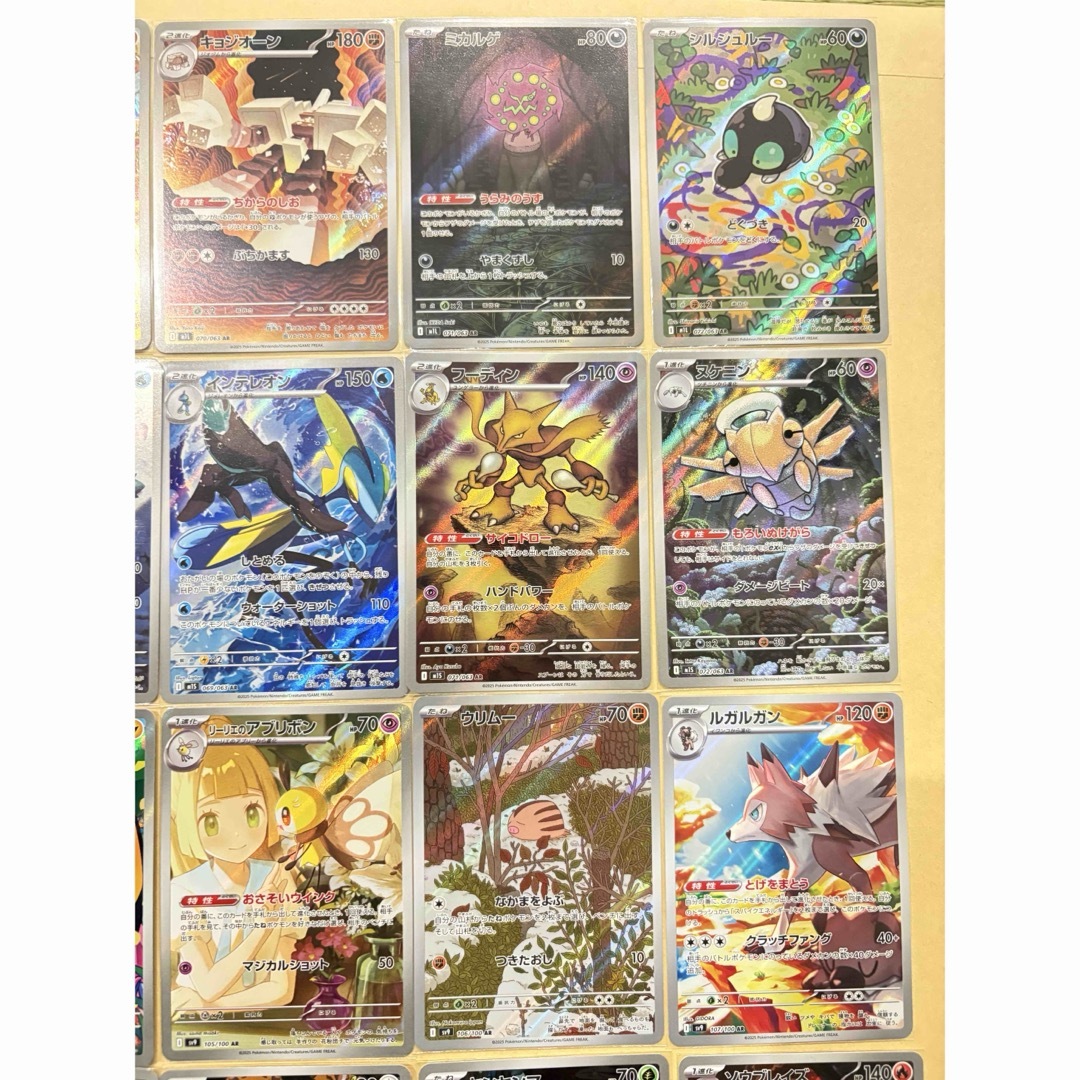 ポケモン - 【美品】ポケモンカード ARまとめ売り 計33枚の通販 by は