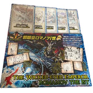 デュエルマスターズ - デュエマカード まとめ売り⑧の通販 by ココ's