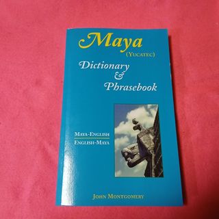 やっておきたい英語長文700の通販 by kii shop｜ラクマ