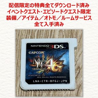 ニンテンドーDS - ワンタメ ミュージックチャンネル どこでもスタイル